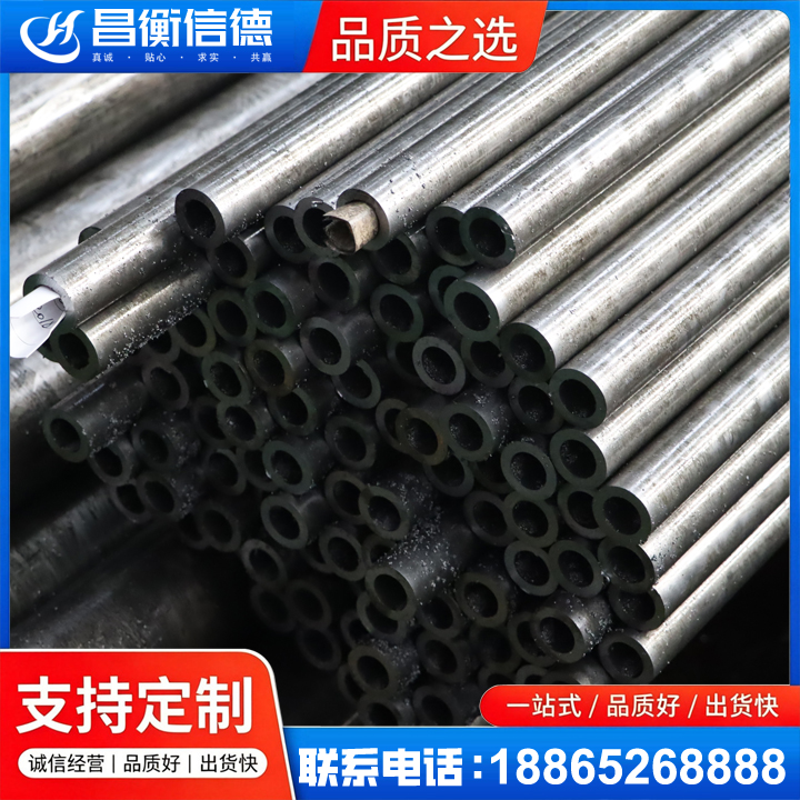 巴东GCr15精密钢管