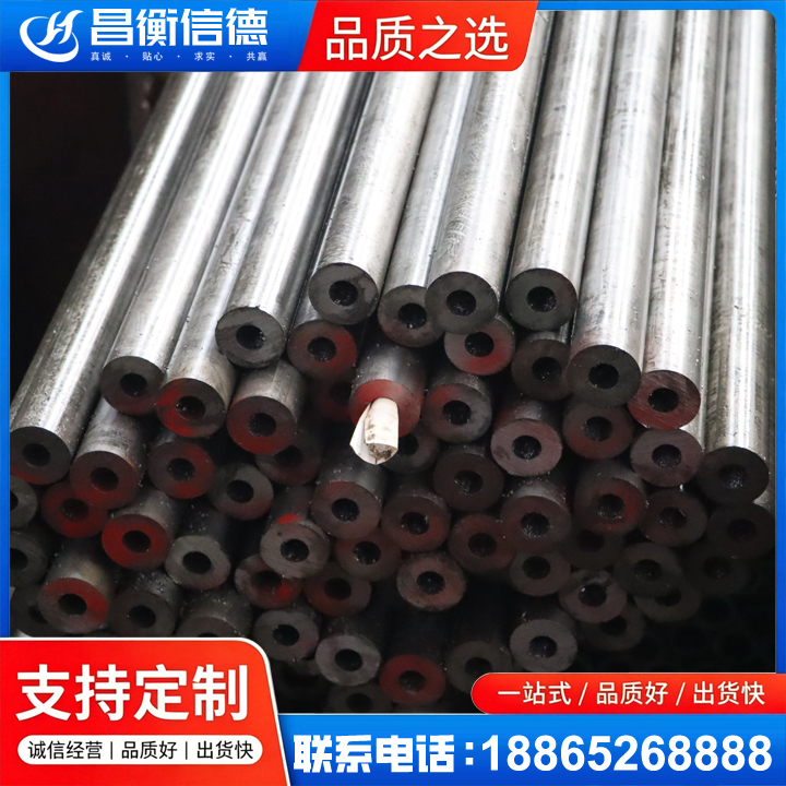 巴东20#精密钢管