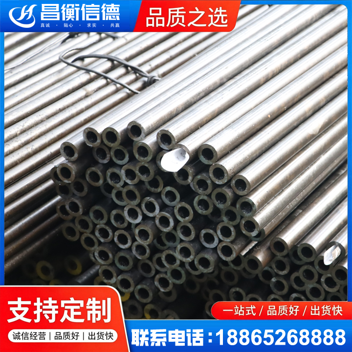 巴东液压油缸用精密钢管