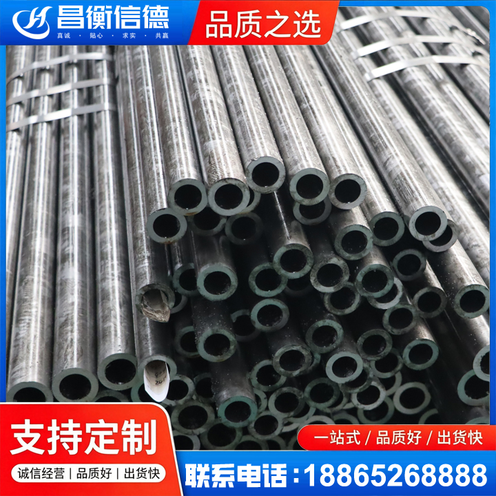 巴东45#精密钢管