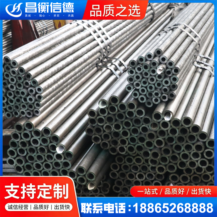 巴东光亮精密钢管